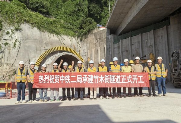 配配查 重庆至黔江铁路重庆枢纽相关工程标段开工