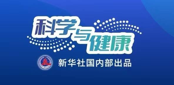 元配网 科学与健康|当心“高温刺客”！别不把中暑当回事