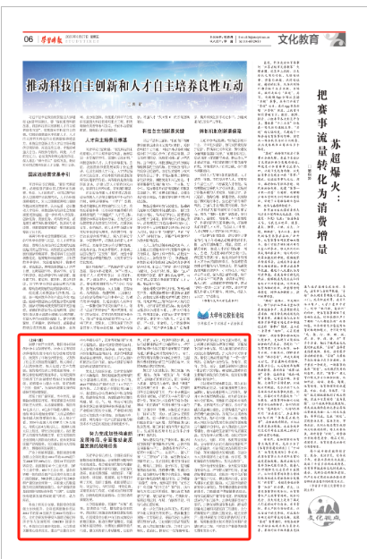 万利配资 国家发改委：准确把握有利条件和战略任务加快构建新发展格局