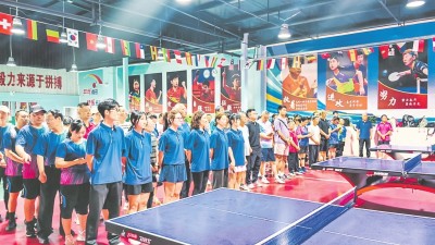 春安配资 挥拍展风采 2025年西昌市职工乒乓球比赛开赛