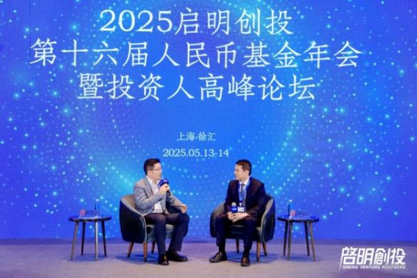 粤友钱 做“金字塔尖”的手术机器人