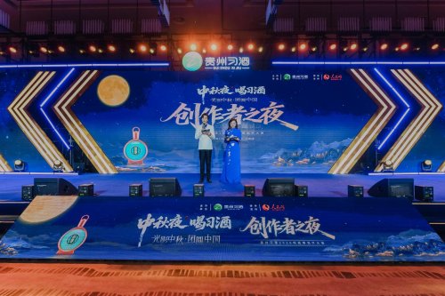 沪深投 为创作加冕！贵州习酒2025短视频创作大赛圆满收官